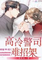 主角叫顾欢