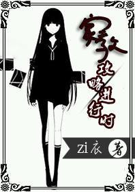 家教攻略对象都重生了