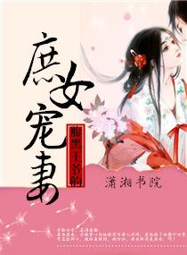 腹黑 王爷