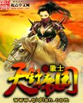 天使帝国3技能大全