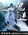 鬼迷心窍歌曲原唱完整版