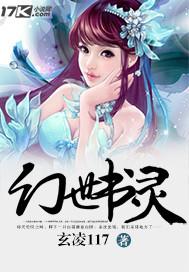 幻书启世召唤流