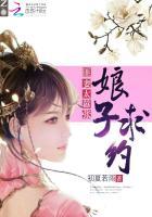 匪妻望舒免费阅读
