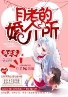 月老相亲网