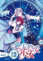 恶魔法则顶点