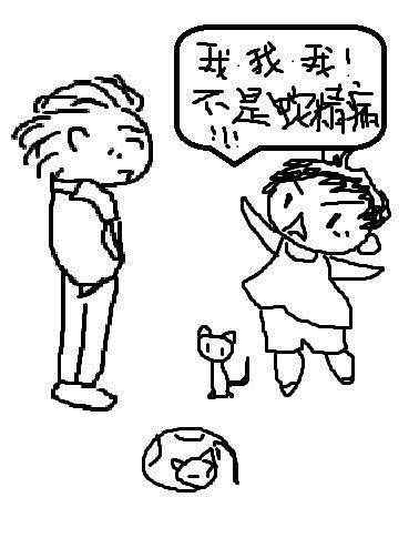 我不是蛇神免费阅读