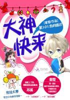 第101次求婚txt