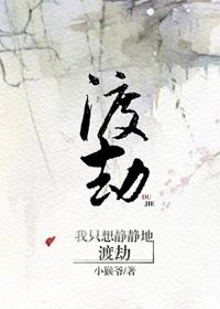 我只想静静用英语怎么说