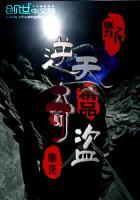 逆天奇案21集剧情介绍