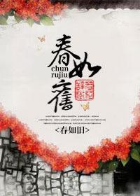 春如旧江畔月明