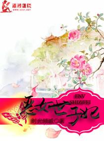 嚣张跋扈