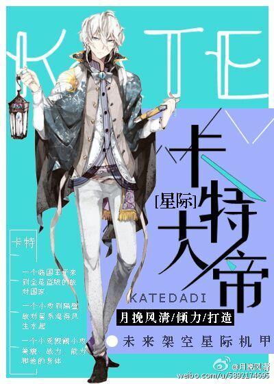 卡特地位