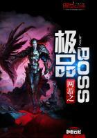 网游之极品刺客