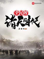 全民诸天觉醒免费阅读