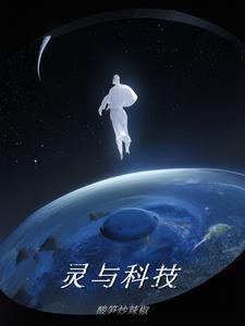 灵慧科技有限公司