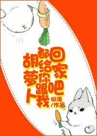 我家兔兔超凶的