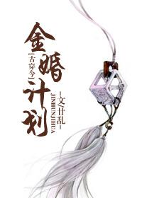 金婚fd