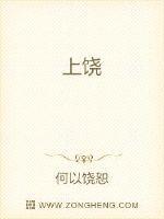 上饶毛志方