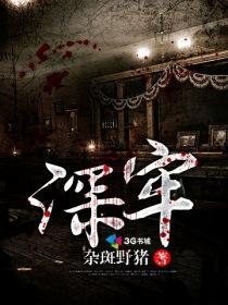 深实验明理高中