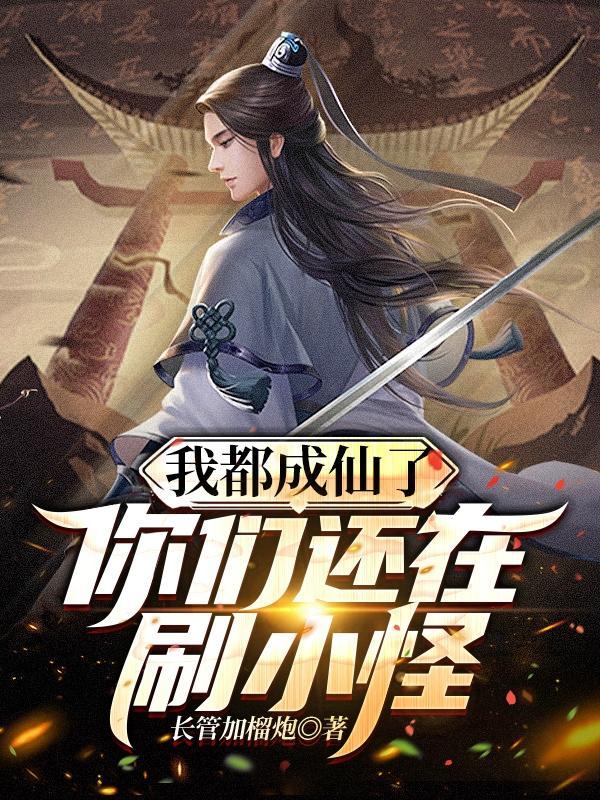 顶级天赋