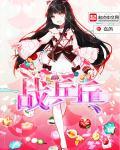 乒乓银牌战现场
