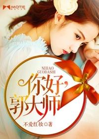 你好赚钱大师
