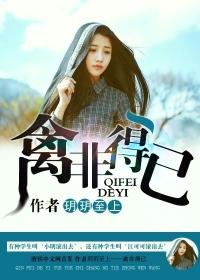 禽非得已不甚了了书包