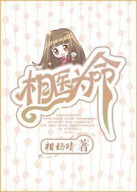 四合院和弟弟妹妹相依为命