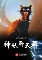 神域聊天群