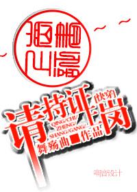 女司机持证上岗