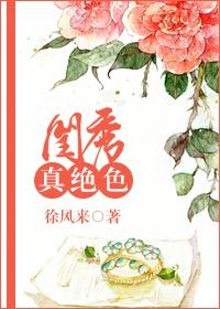 欢喜就好歌词翻译谐音