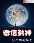 微信封号技术神器