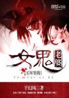 玉环叫过夜女