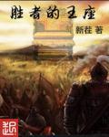 搜索胜者为王