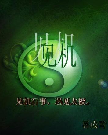 即见因果