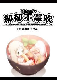 重生复仇文吧