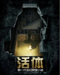 活体珊瑚