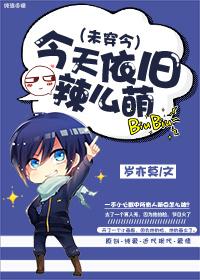 今天依旧是酷girl