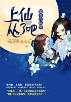 魔尊在上师尊在下
