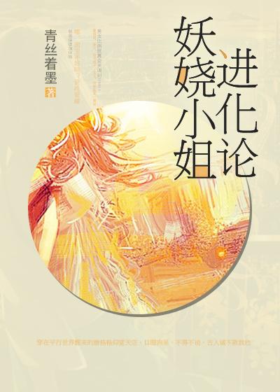 妖娆姐链接