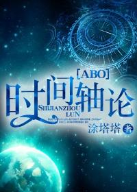 六年级下册时间轴