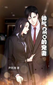 帅气高清图片