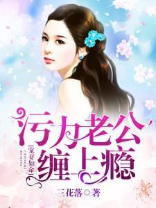 来隐婚!
