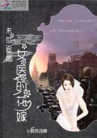 末世女丧尸苏