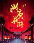 阴阳师官方网站是多少