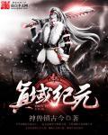 北京真纪元