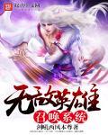 英雄无敌之召唤千军起点