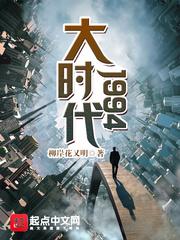 大时代1994几个老婆