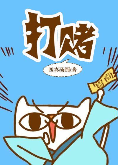 打赌输了被任意处罚一个暑假作文