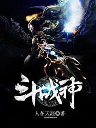 斗战神交易平台